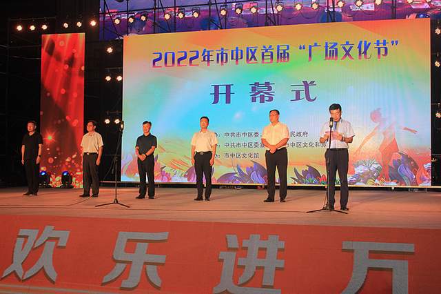 ϲӭʮ gMfҡ2022Ѕ^(q)׌áVĻ(ji)AMek