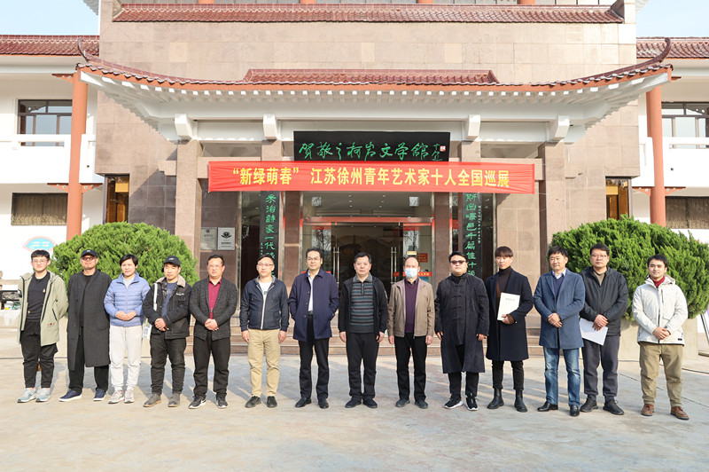 ˇg(sh)ȫѲչվ_fR֮rČW(xu)^e