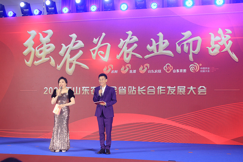 ˣfr(nng)˅2023Ї(gu)ɽ|r(nng)I(y)(chung)(hu)