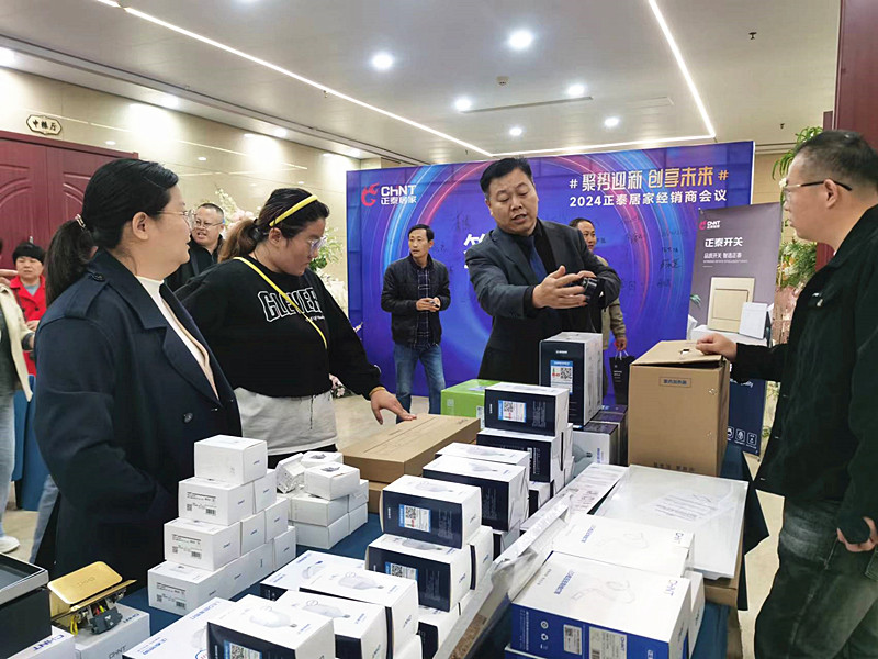 ۄ(sh)ӭ (chung)δ2024̩Ӽҗfн(jng)N̴(hu)AMe