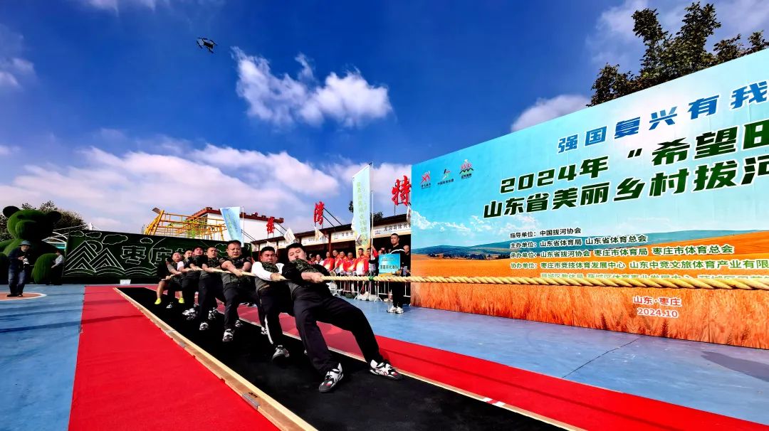 2024ꡰϣҰɽ|ʡl(xing)κӠ(zhng)ِAMe